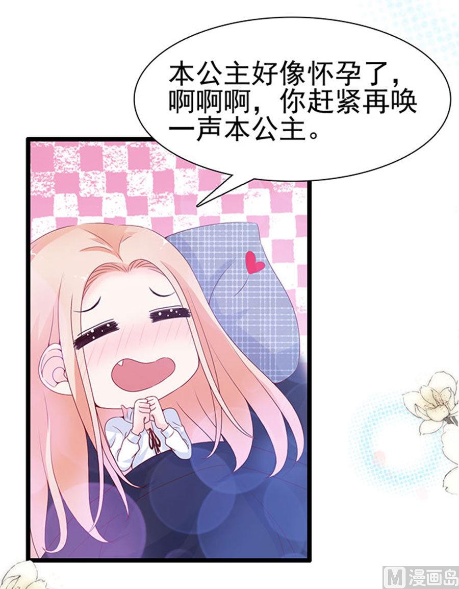 第95话-第95话