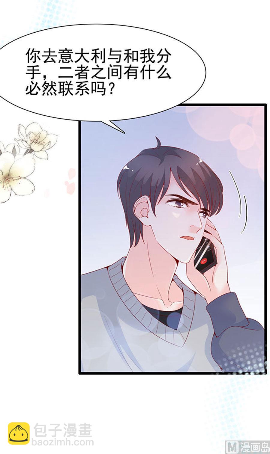 第95话-第95话