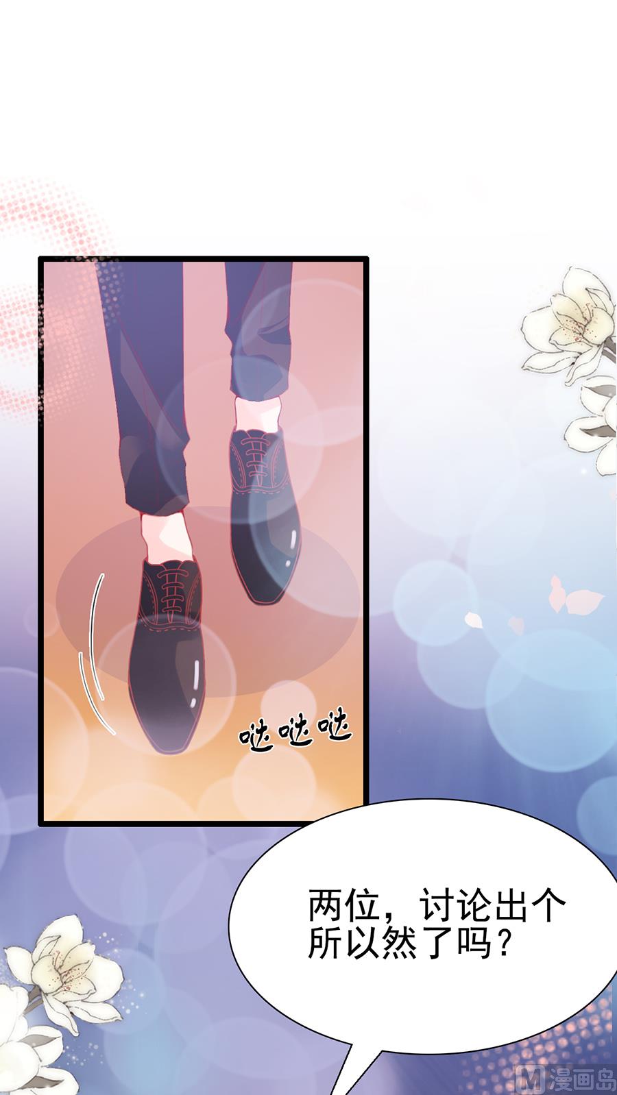 第97话-第97话