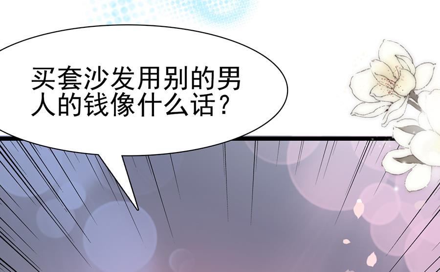 第97话-第97话
