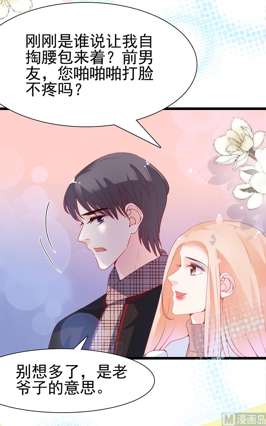 第97话-第97话