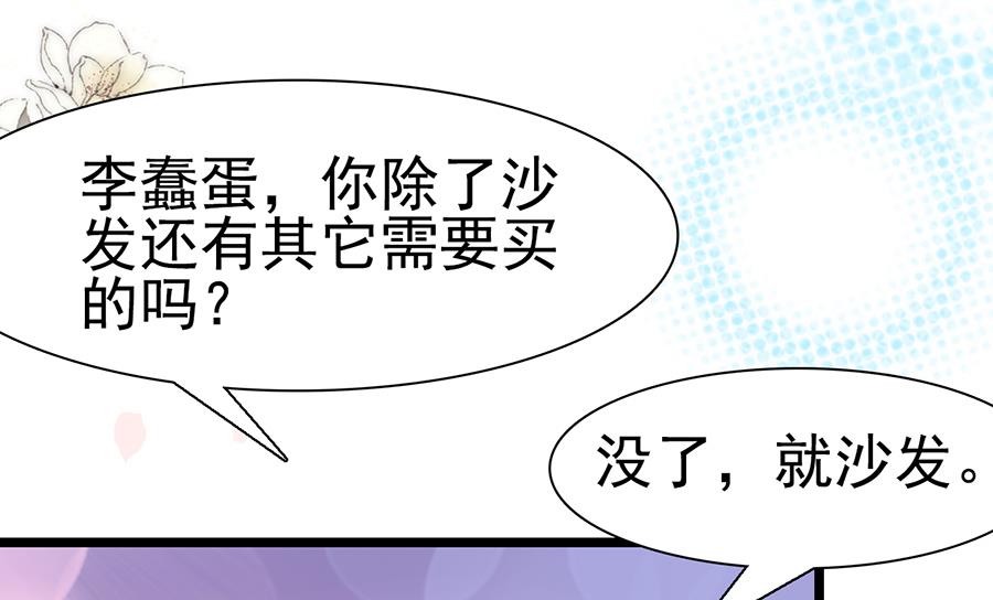 第97话-第97话