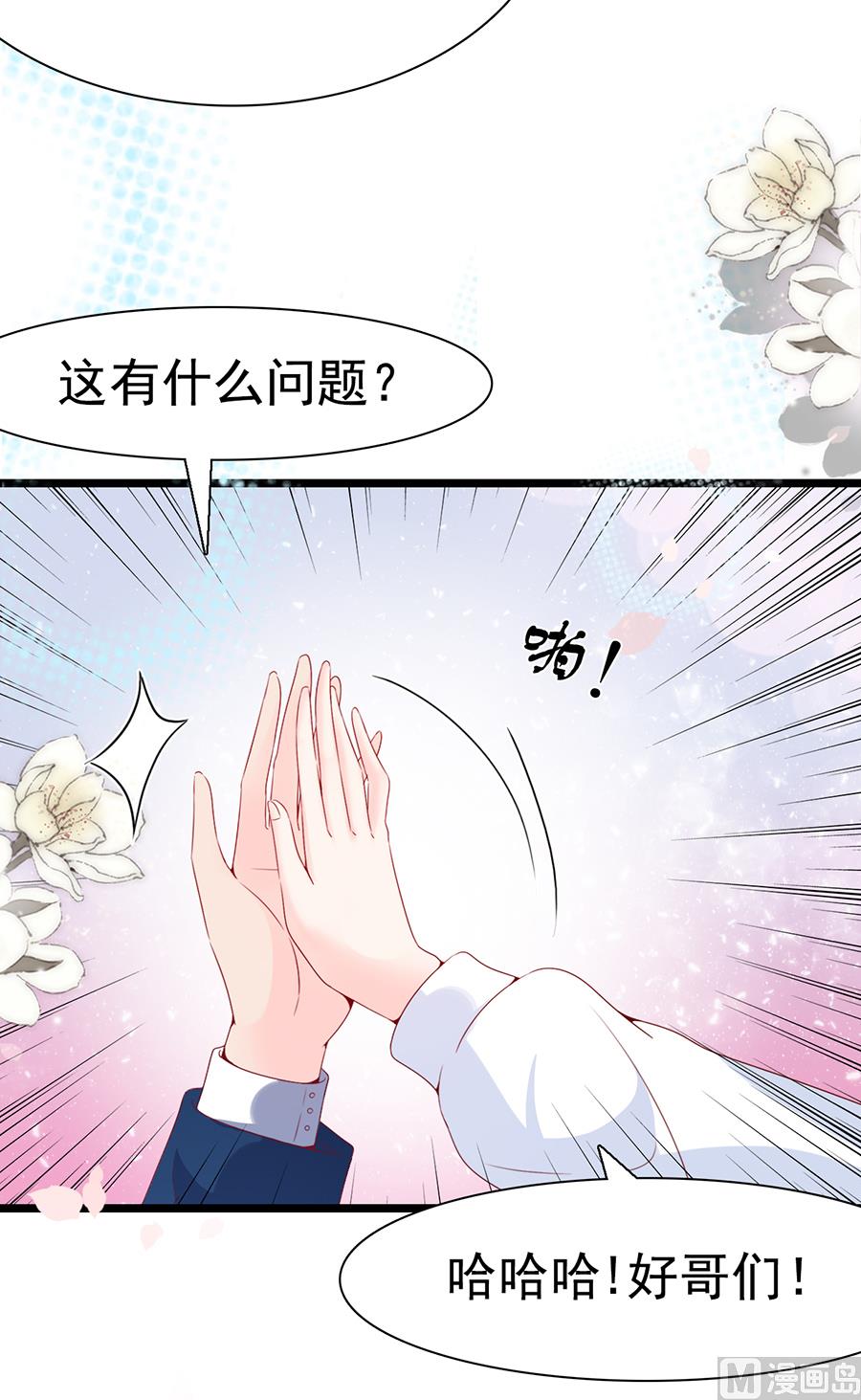 第97话-第97话