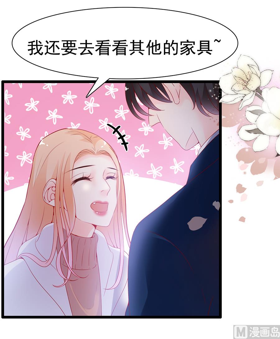 第97话-第97话