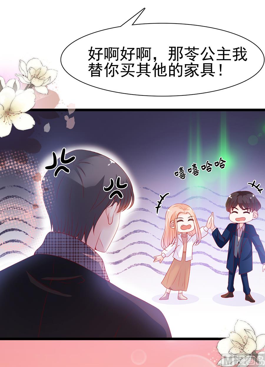 第97话-第97话