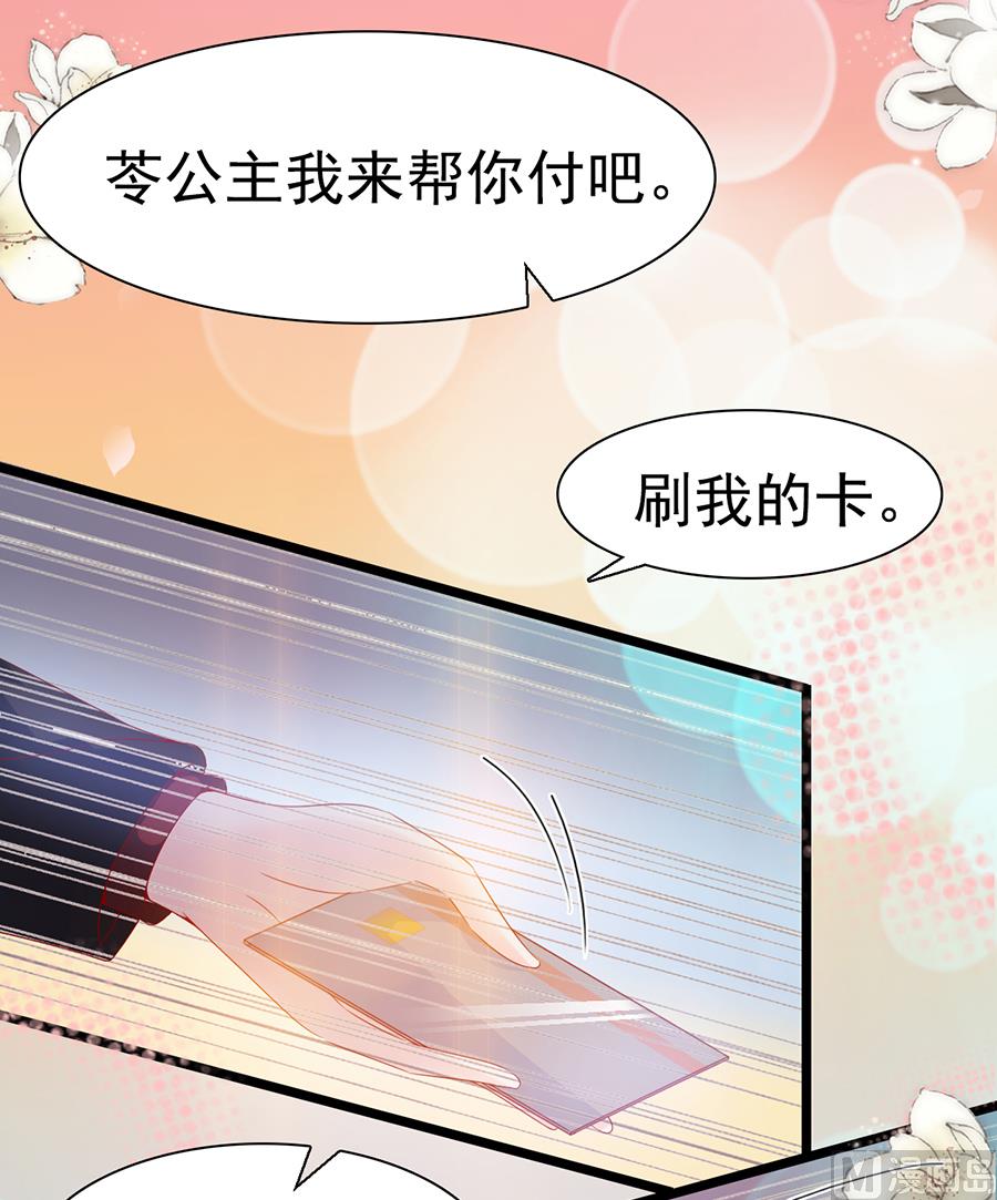 第97话-第97话