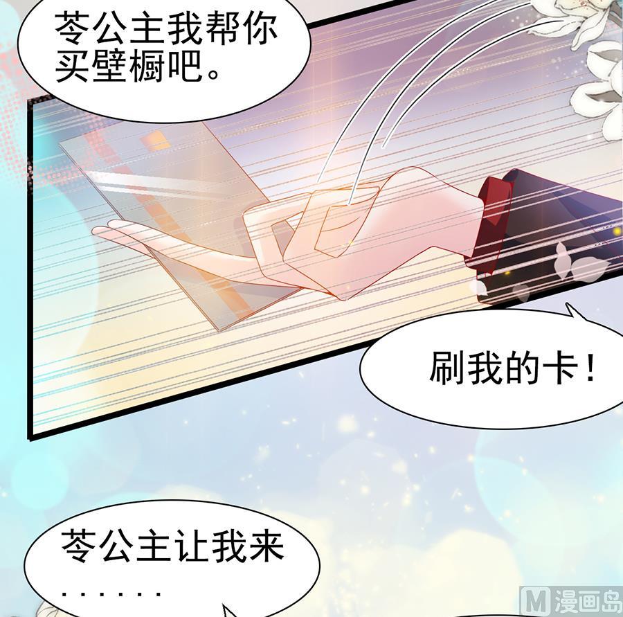 第97话-第97话