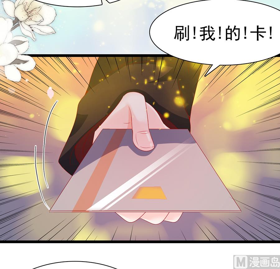 第97话-第97话