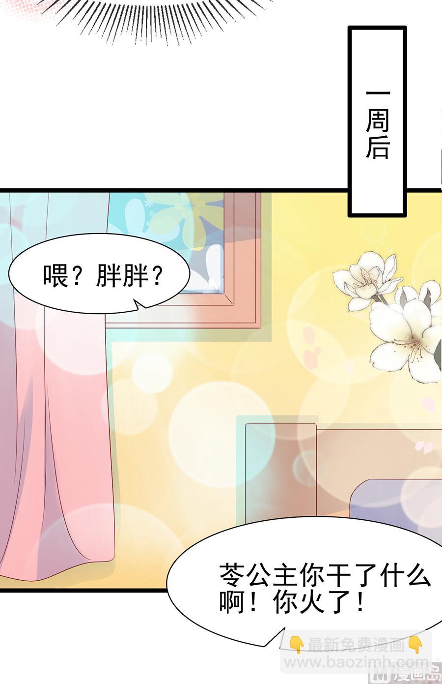 第97话-第97话