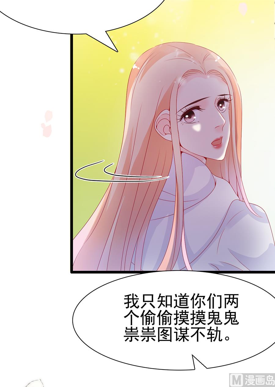 第97话-第97话