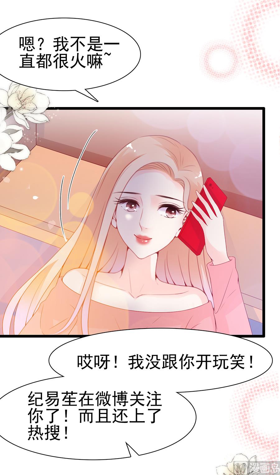 第97话-第97话