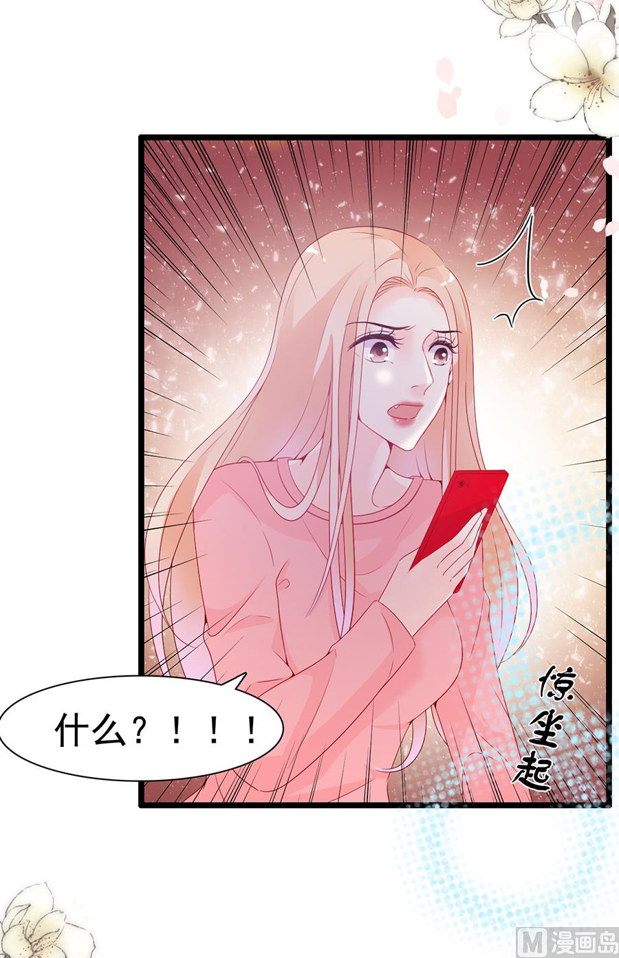 第97话-第97话