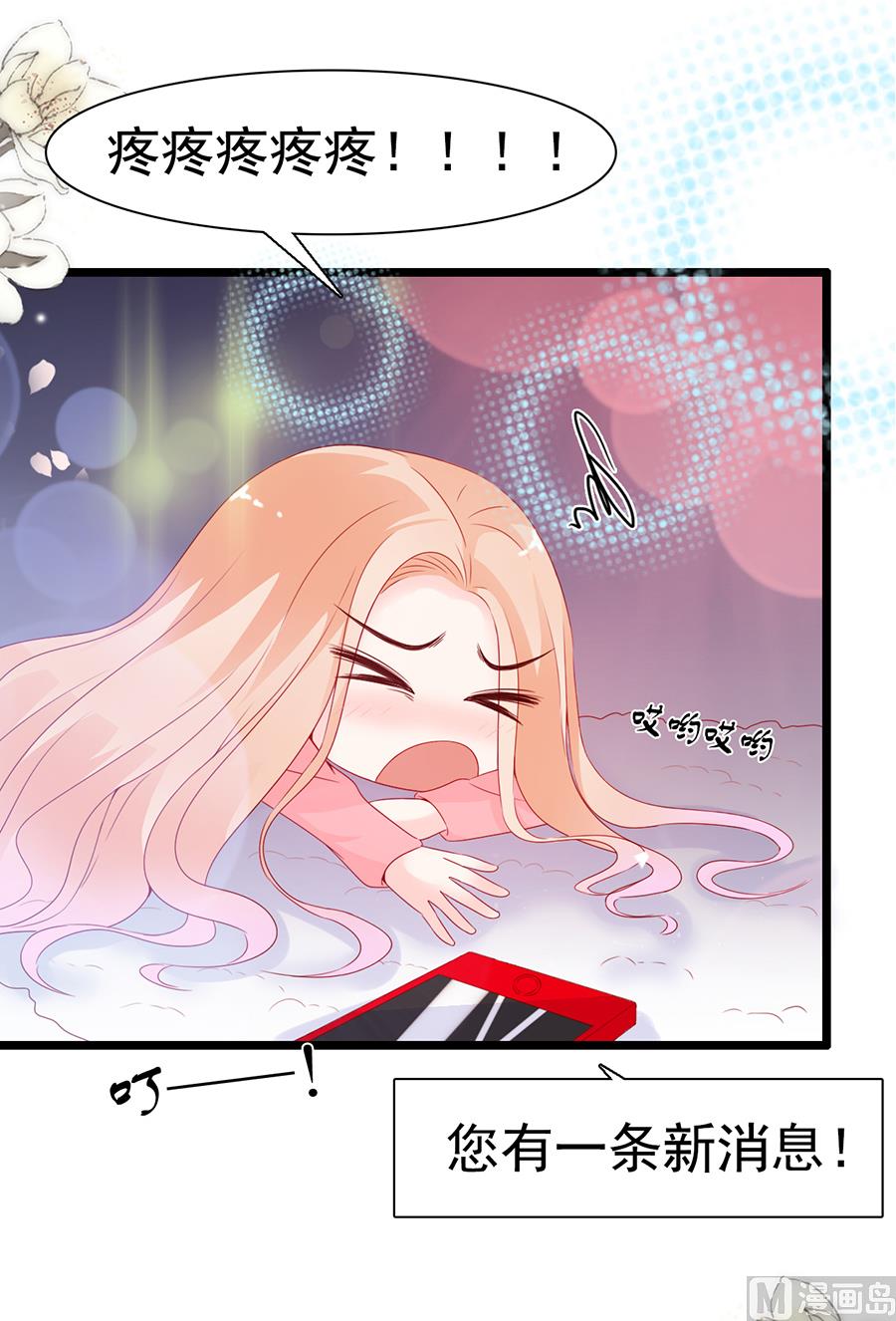 第97话-第97话