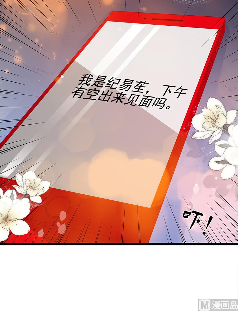 第97话-第97话