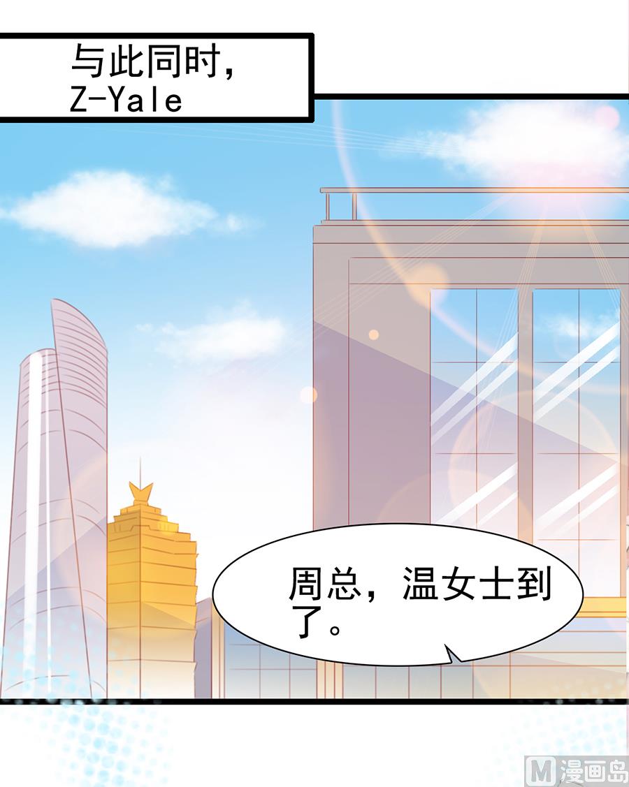 第97话-第97话
