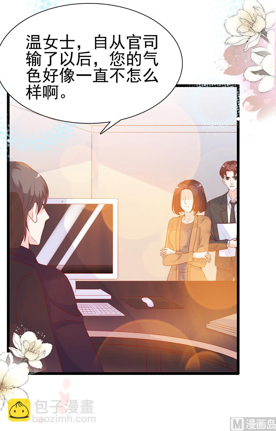 第97话-第97话