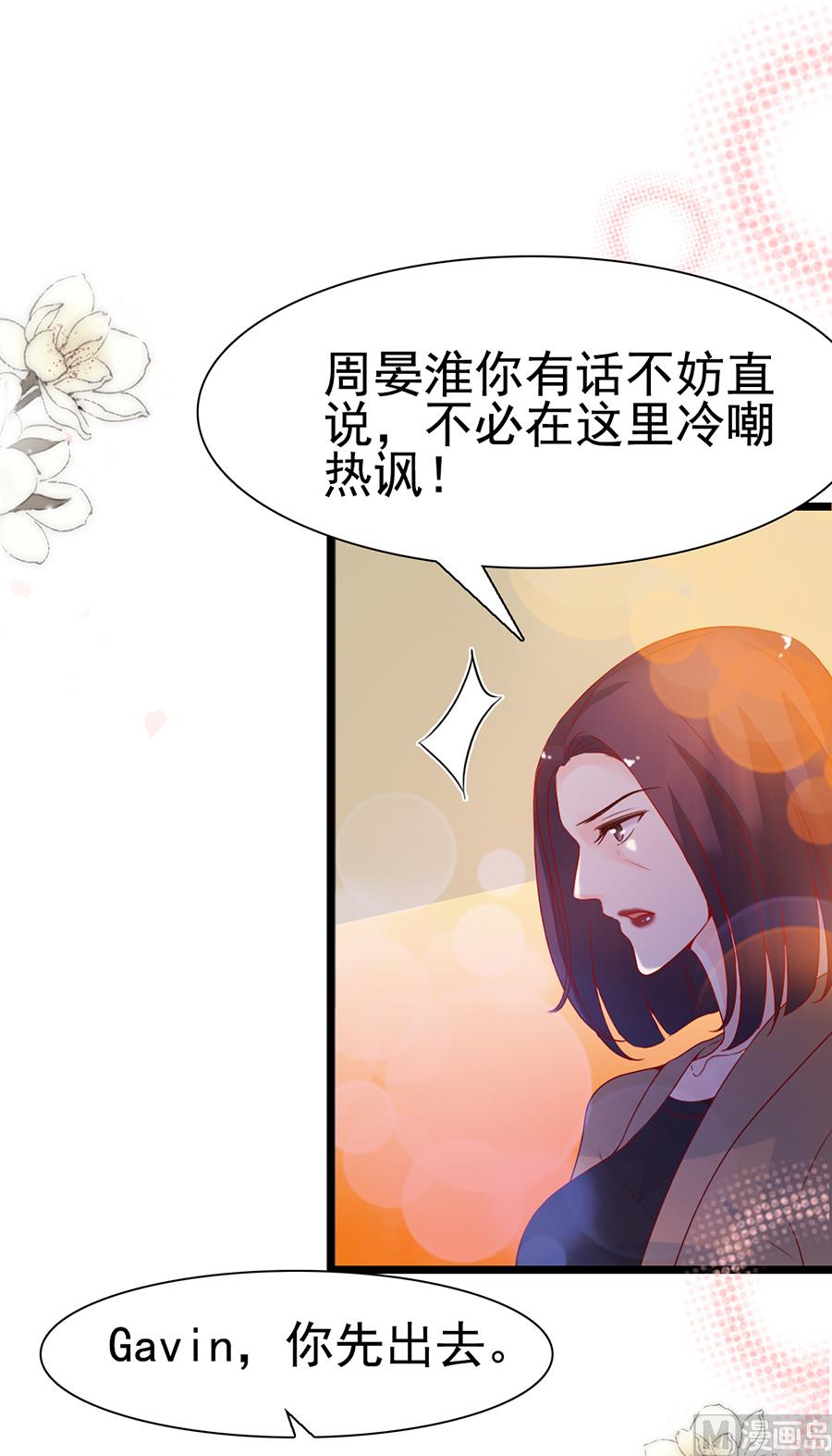 第97话-第97话