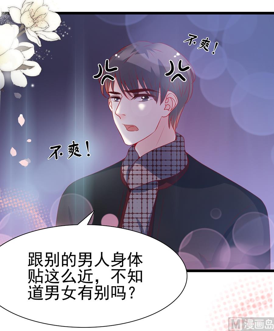 第97话-第97话