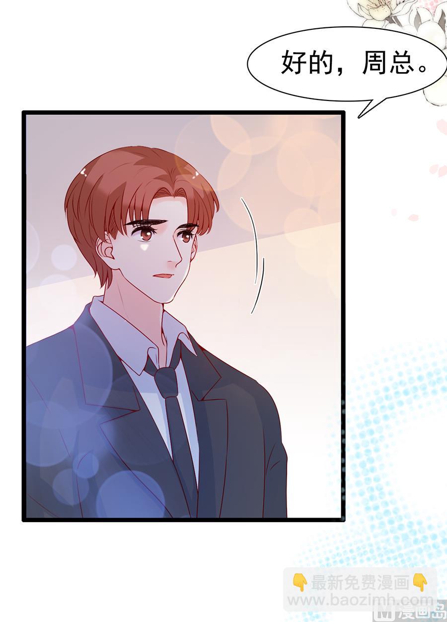 第97话-第97话