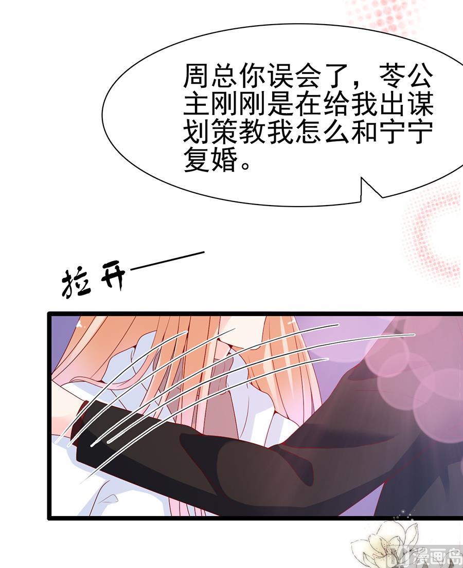 第97话-第97话