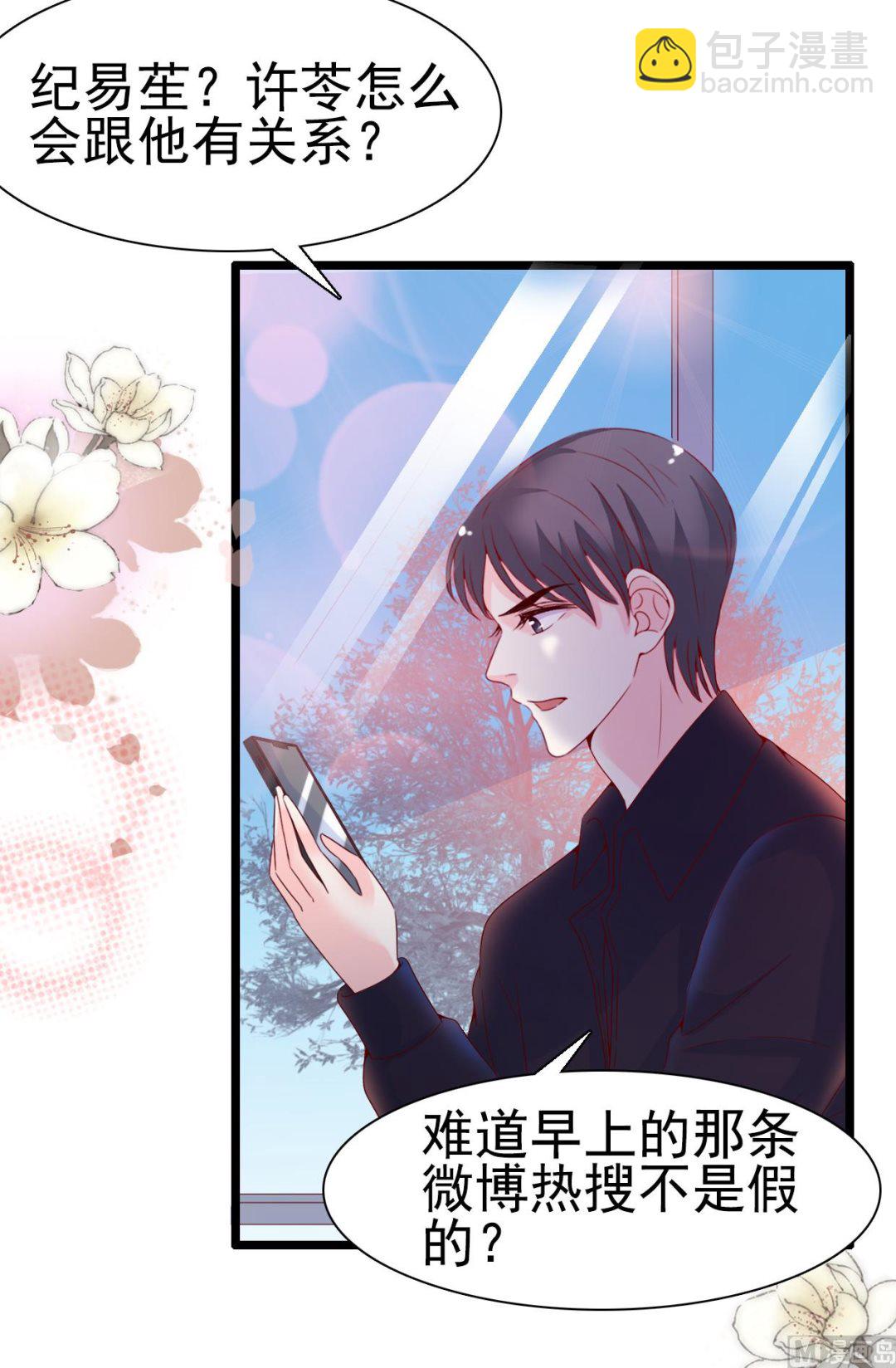 第99话-第99话
