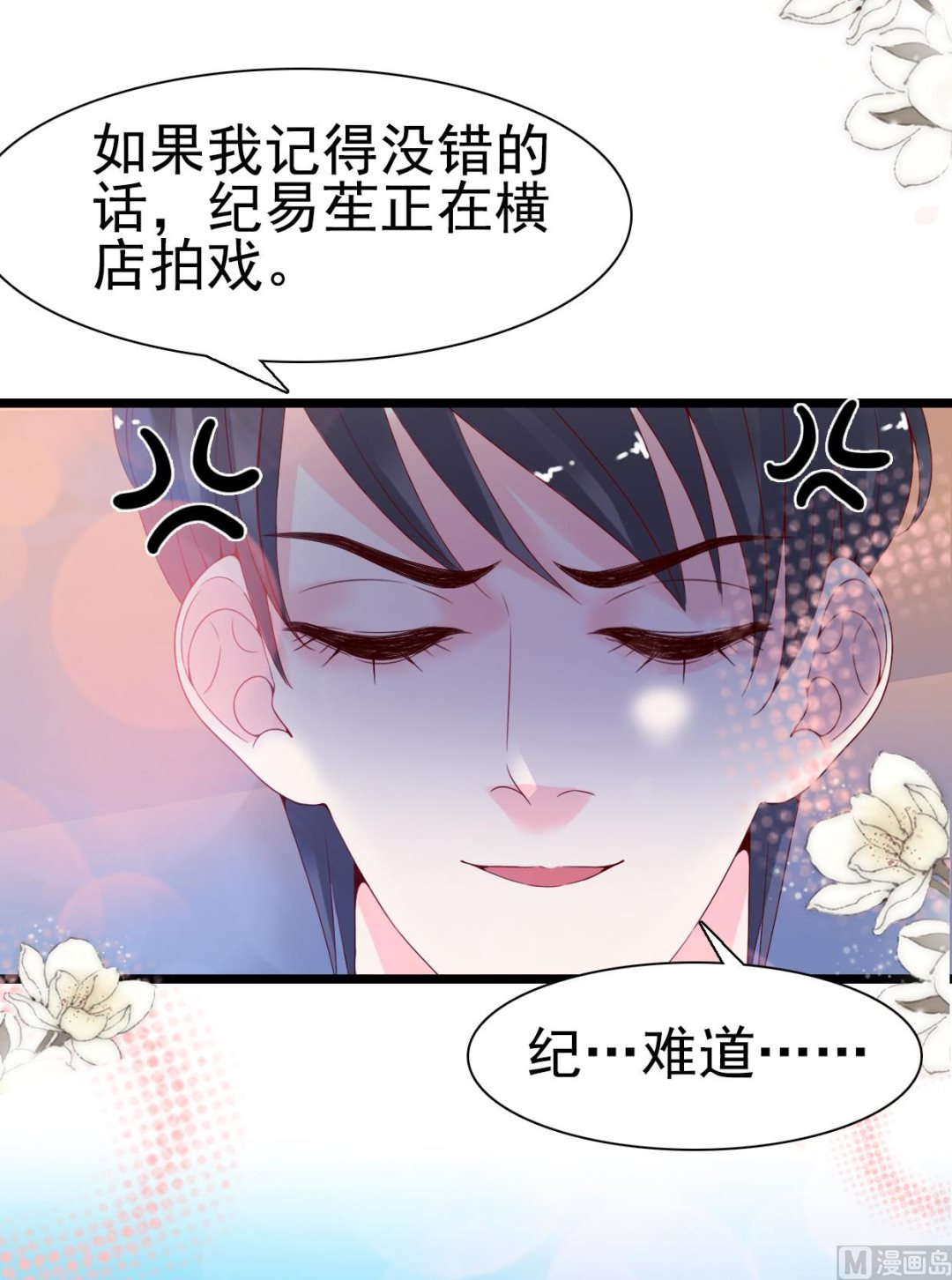 第99话-第99话