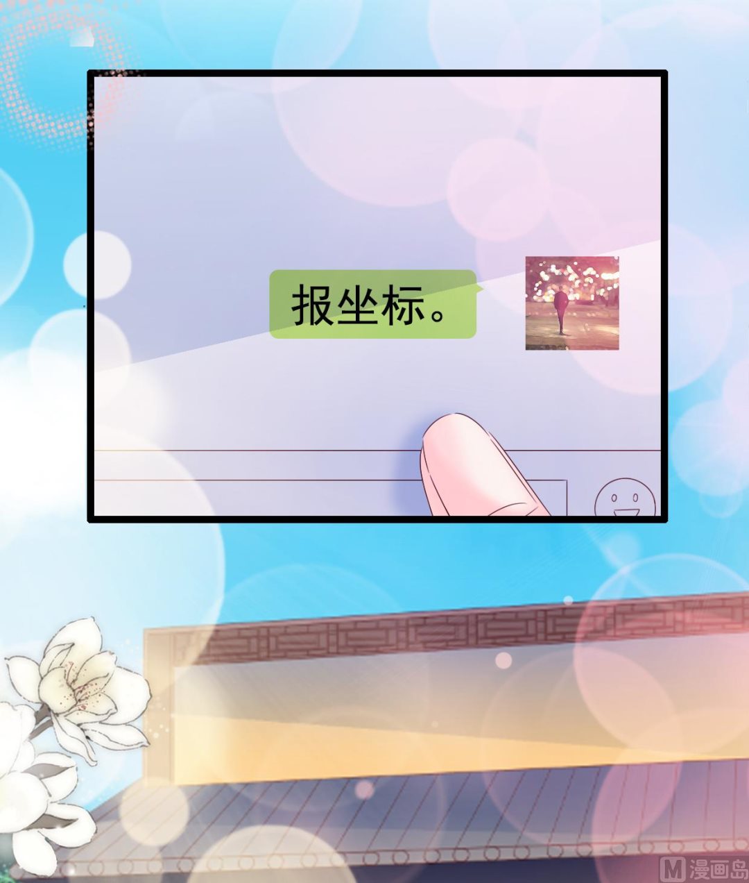 第99话-第99话