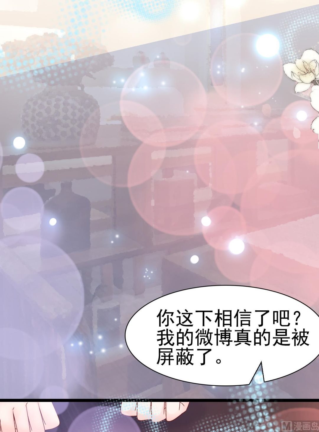 第99话-第99话