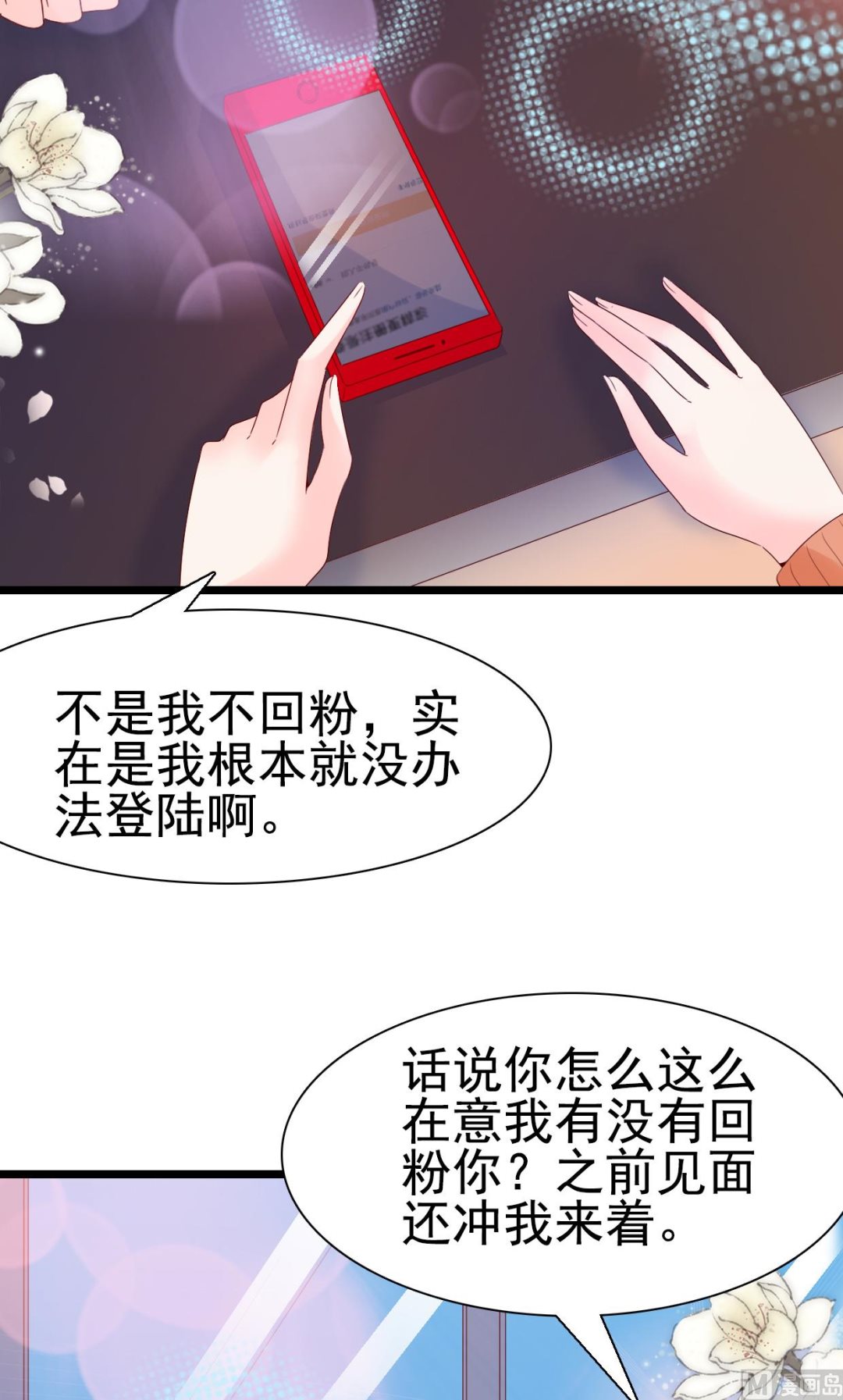 第99话-第99话