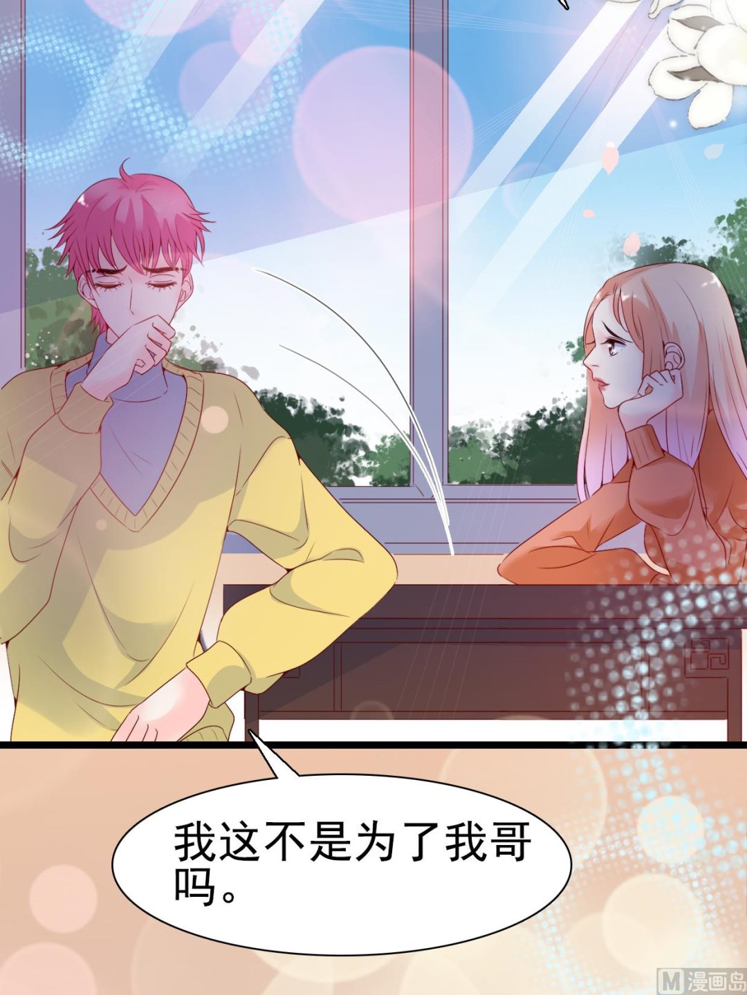 第99话-第99话