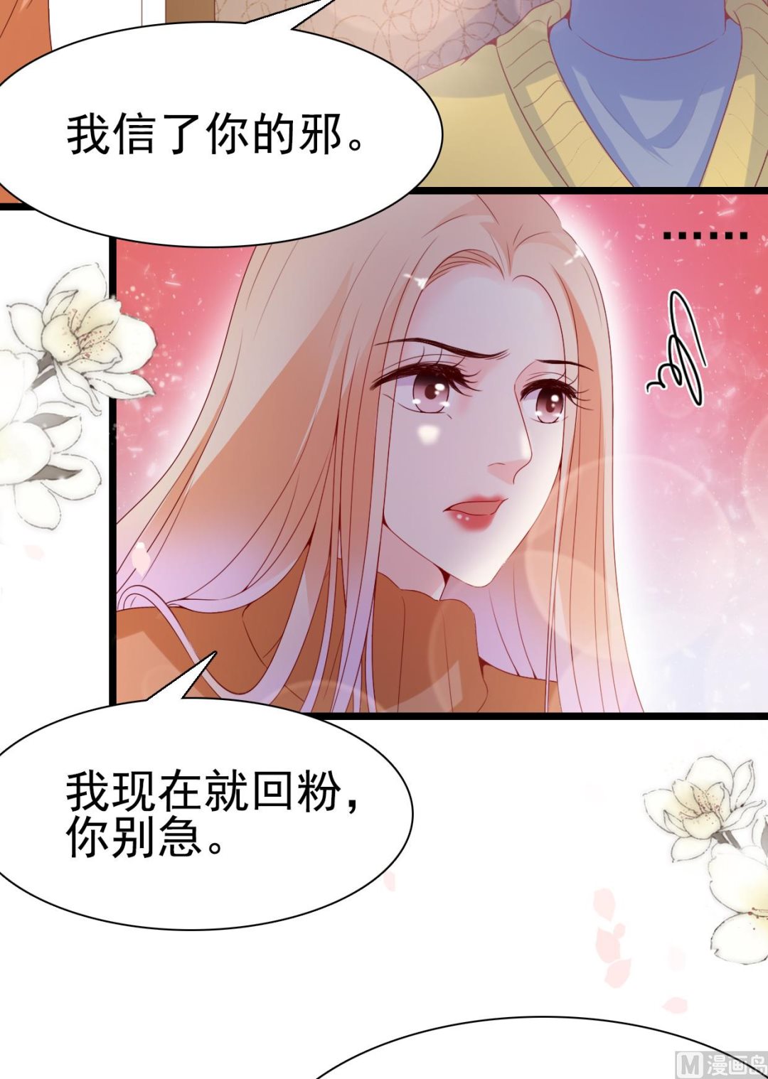 第99话-第99话