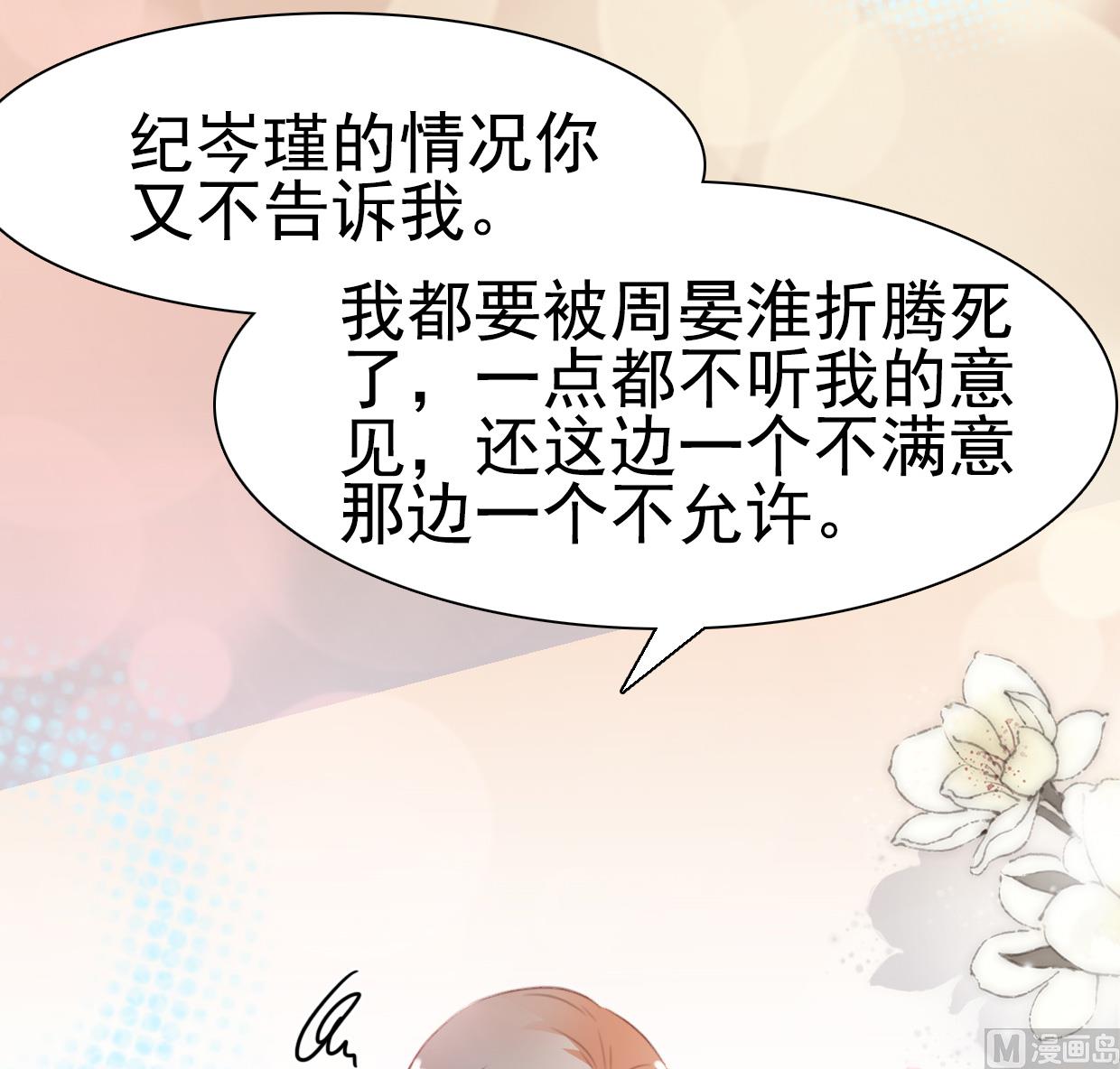 第99话-第99话
