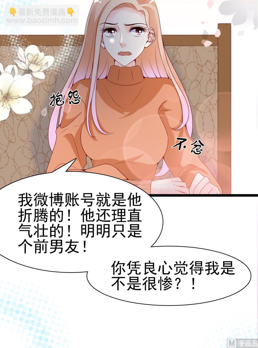 第99话-第99话
