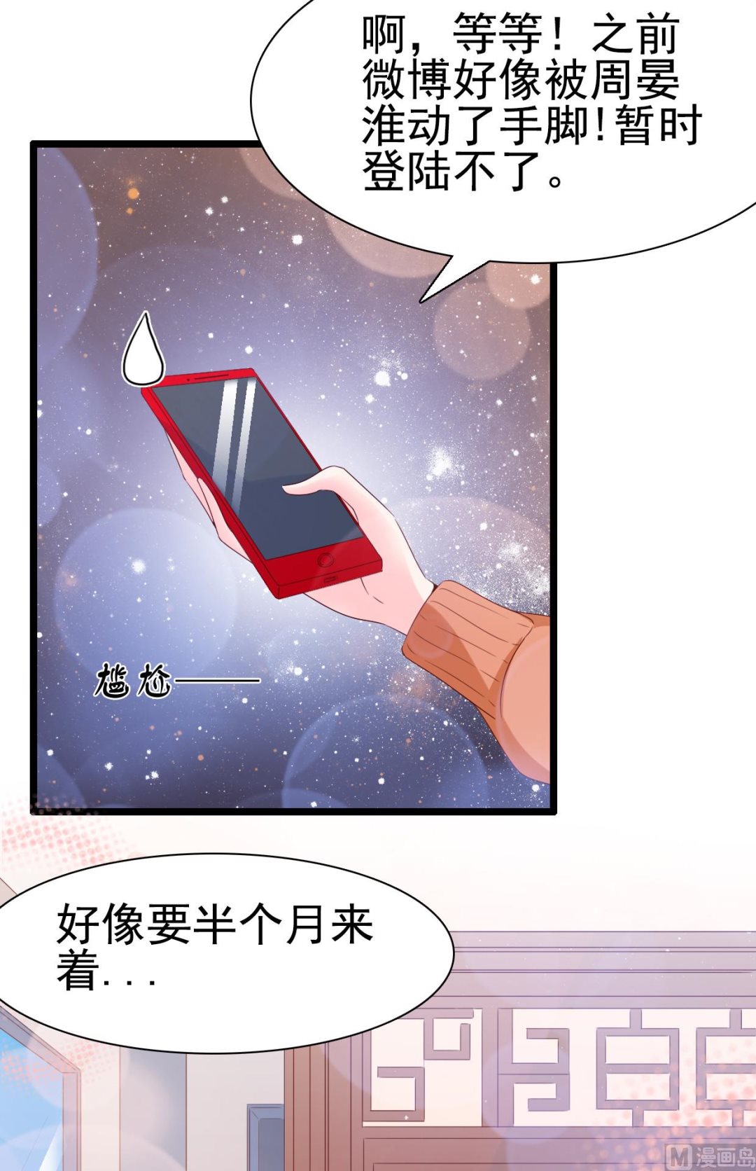 第99话-第99话