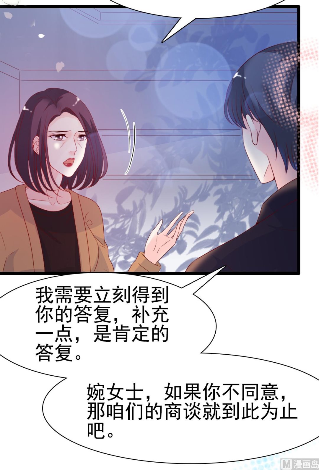 第99话-第99话