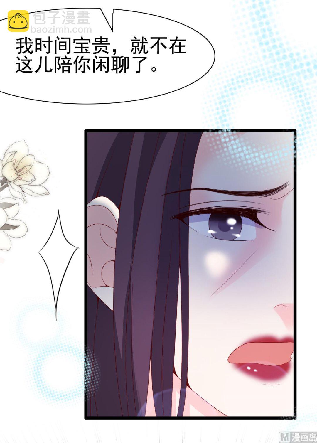 第99话-第99话