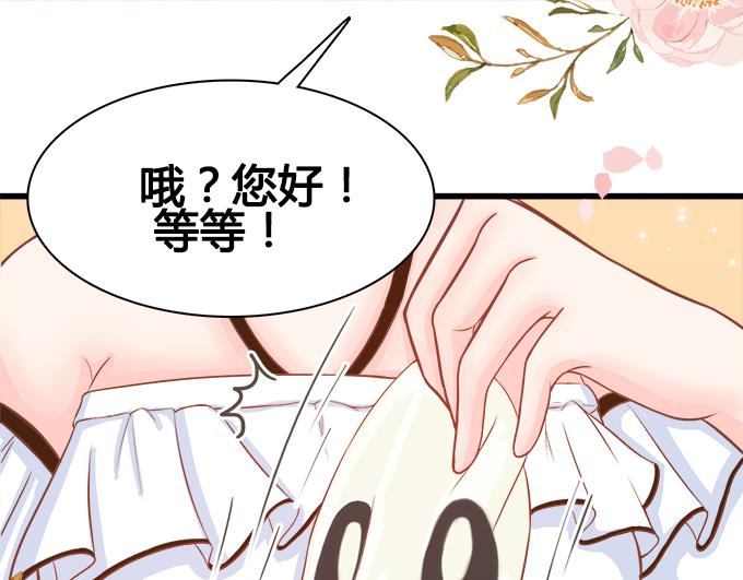 第1话(1/2)-第1话