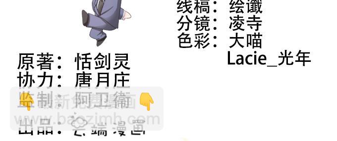 第1话(1/2)-第1话