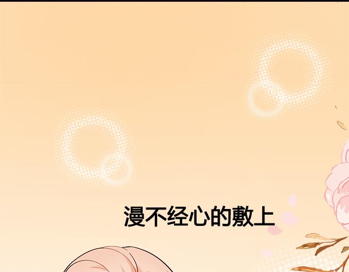 第1话(1/2)-第1话