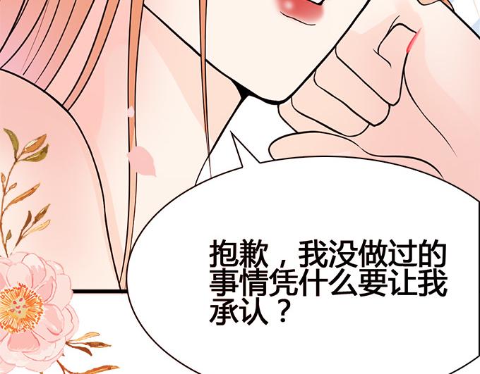第1话(1/2)-第1话