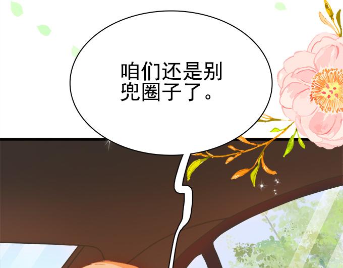 第1话(1/2)-第1话