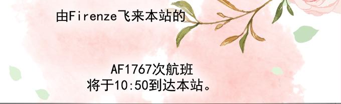 第1话(1/2)-第1话
