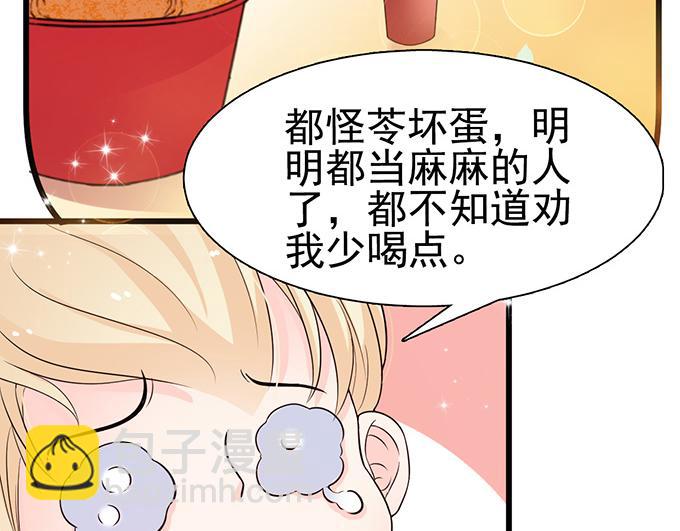 第11话(1/2)-第11话