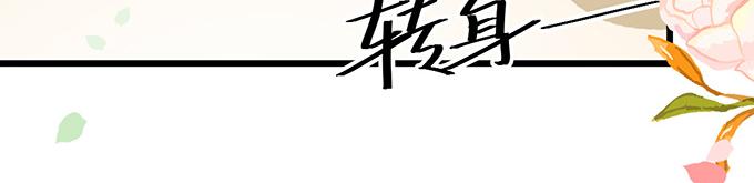 第11话(1/2)-第11话