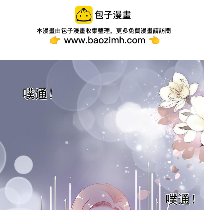 第103话-第103话