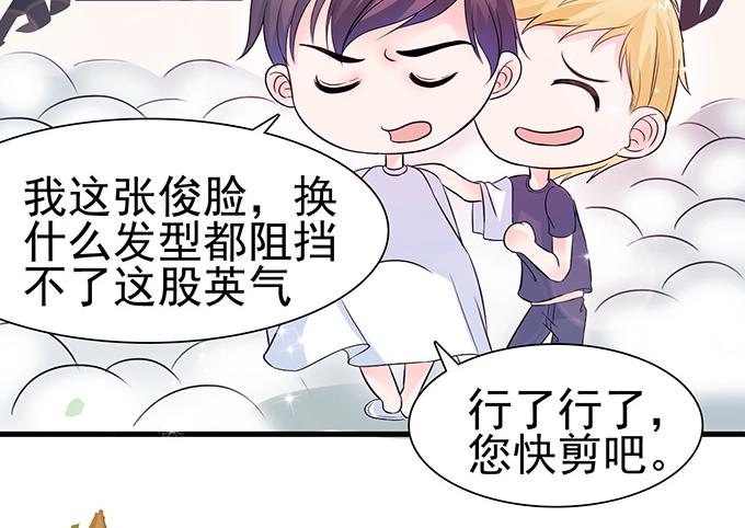 第13话(1/2)-第13话