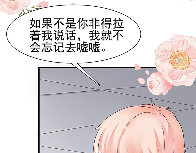 第13话(1/2)-第13话