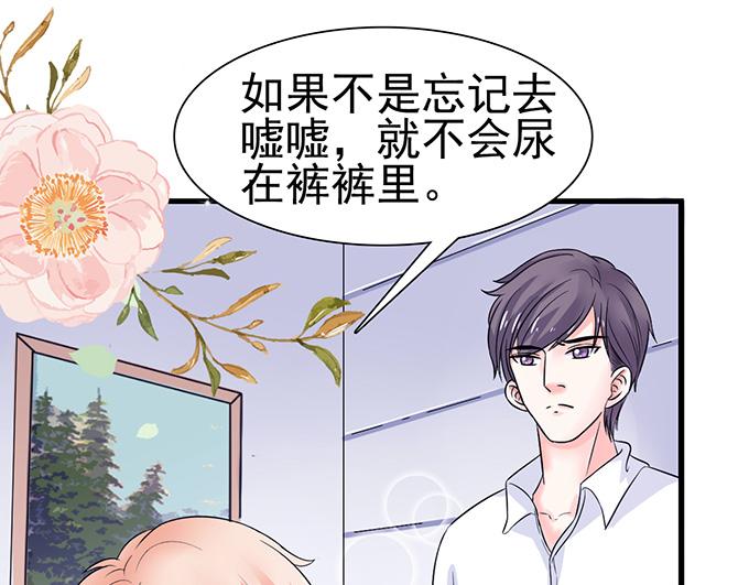 第13话(1/2)-第13话
