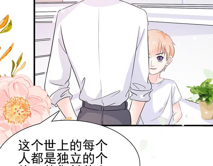 第13话(1/2)-第13话