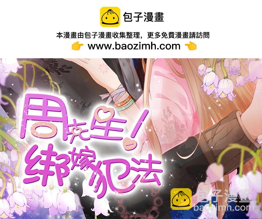 第123话-第123话